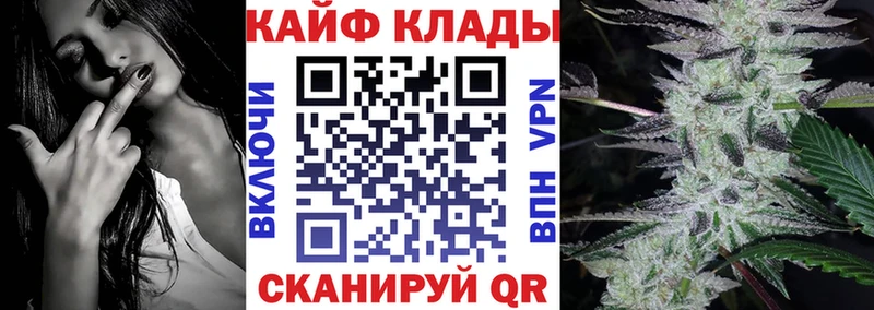Купить наркотики цена Рыбинск APVP АМФЕТАМИН Мефедрон Каннабис Гашиш КОКАИН