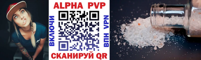 Alfa_PVP Crystall OMG ссылка Рыбинск
