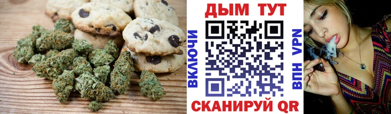 магазин    shop как зайти  Canna-Cookies марихуана  Рыбинск 
