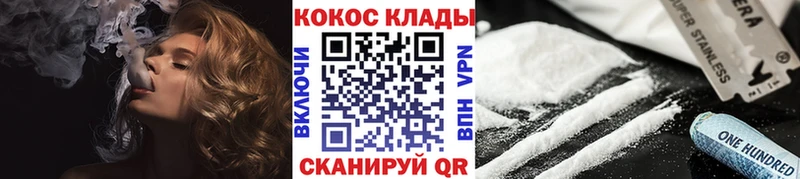 цена   mega ссылки  Кокаин Колумбийский  Рыбинск 