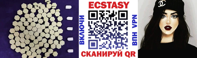 купить наркоту  Рыбинск  ЭКСТАЗИ 280 MDMA 