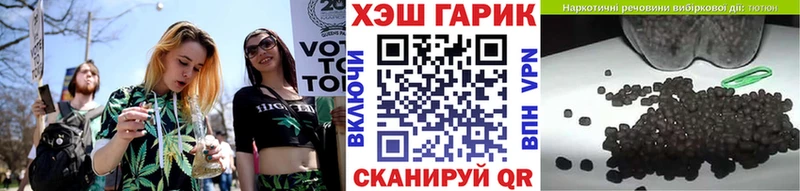 ГАШ Изолятор как найти закладки Рыбинск