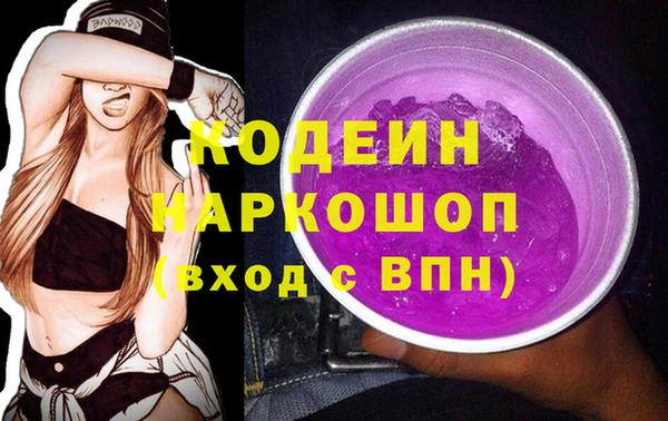 кокаин перу Бугульма