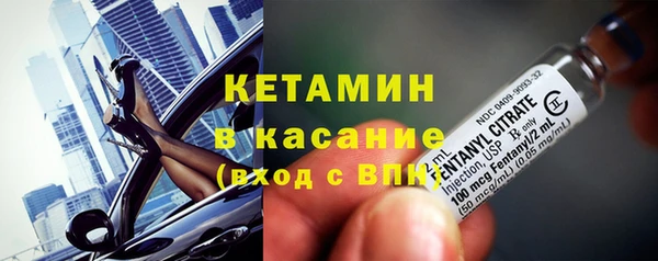 кокаин перу Бугульма