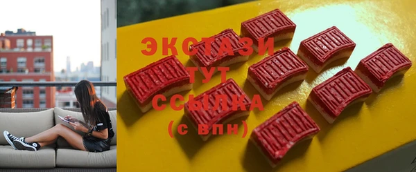 первитин Бронницы