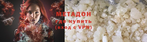 первитин Бронницы