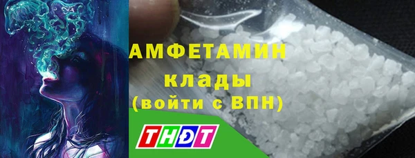 кокаин перу Бугульма