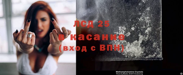 первитин Бронницы