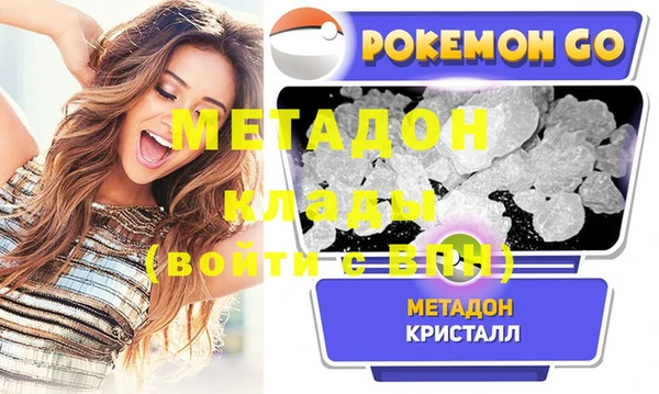 первитин Бронницы