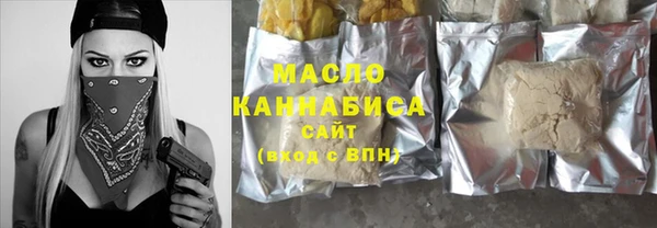 первитин Бронницы