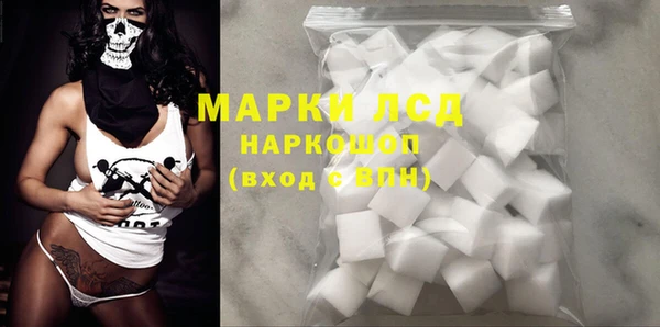 MESCALINE Богородск