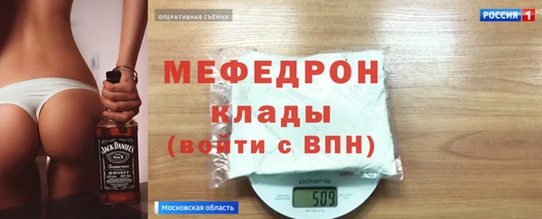 первитин Бронницы