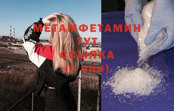 mdma Богородицк
