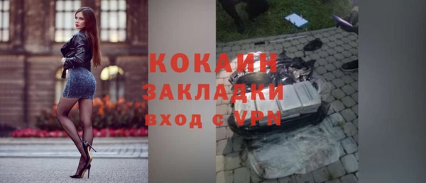 MESCALINE Богородск