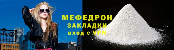 кокаин перу Бугульма
