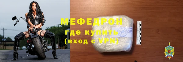 mix Бородино