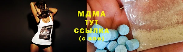 кокаин перу Бугульма