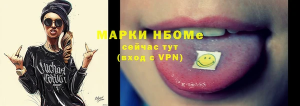 первитин Бронницы