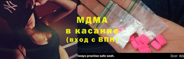 MESCALINE Богородск