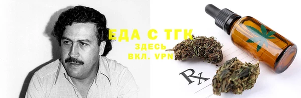 mix Бородино