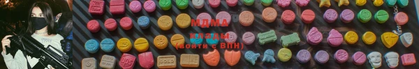 кокаин перу Бугульма