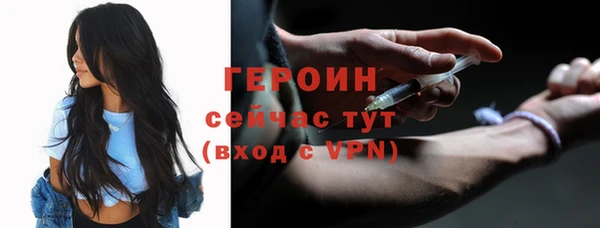 mix Бородино