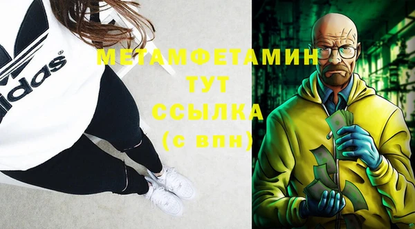 MESCALINE Богородск