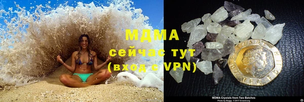 mdma Богородицк