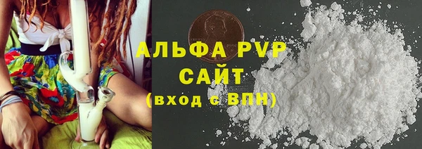 кокаин перу Бугульма