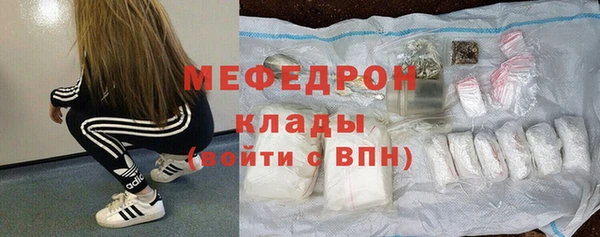 первитин Бронницы
