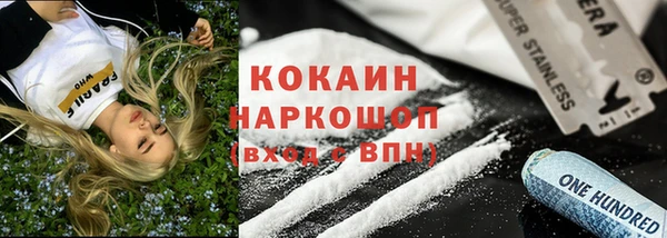 первитин Бронницы