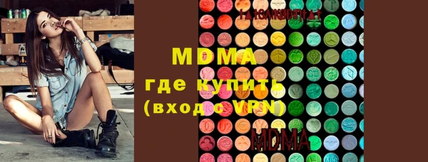 первитин Бронницы
