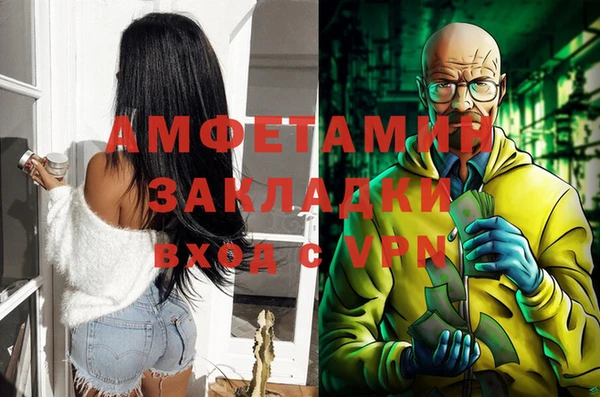 кокаин перу Бугульма