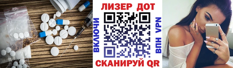 LSD-25 экстази ecstasy  где найти наркотики  Рыбинск 