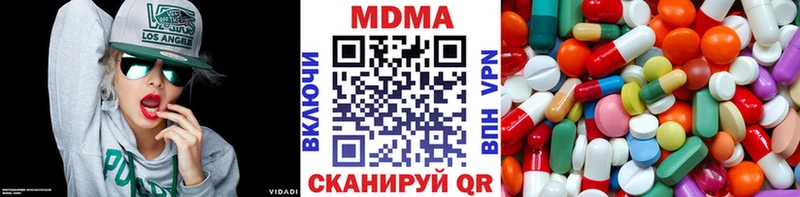 МДМА crystal  цена   Рыбинск 