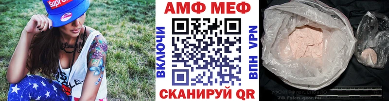 МЕТАМФЕТАМИН Methamphetamine  наркошоп  Рыбинск 